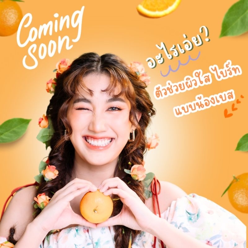 C-RA Vitamin C ซีร่าวิตามินซี 1000มก.วิตตามินซีเบสท์คำสิงห์ ของแท้ พร้อมส่ง ผลิตภัณฑ์เสริมอาหาร ตรา 