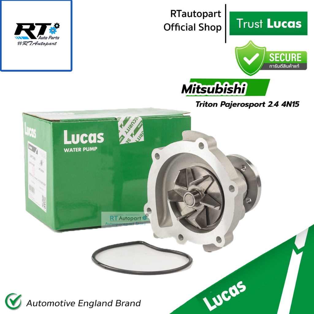 Lucas ปั้มน้ำ Mitsubishi Triton Pajerosport 2.4 4N15 ปี15-23 LWPT5069