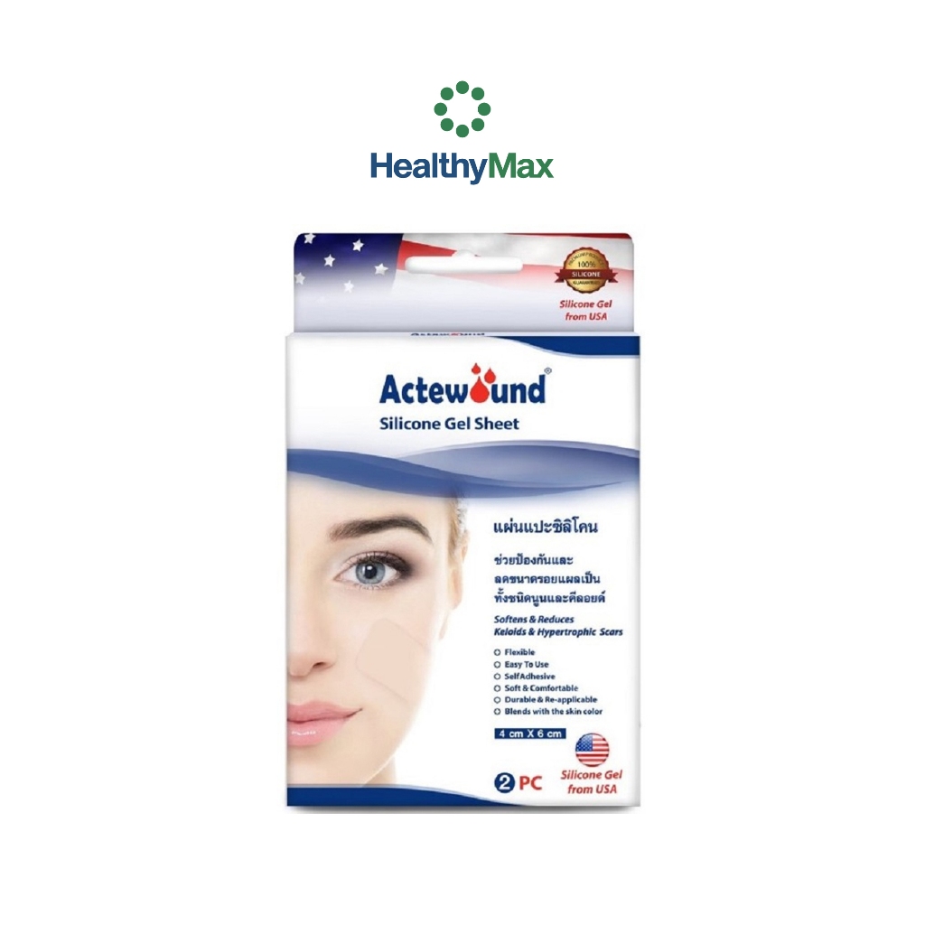 Actewound Silicone Gel Sheet แผ่นแปะซิลิโคน ขนาด 4 x 6 cm จำนวน 1 กล่อง บรรจุ 2 ชิ้น