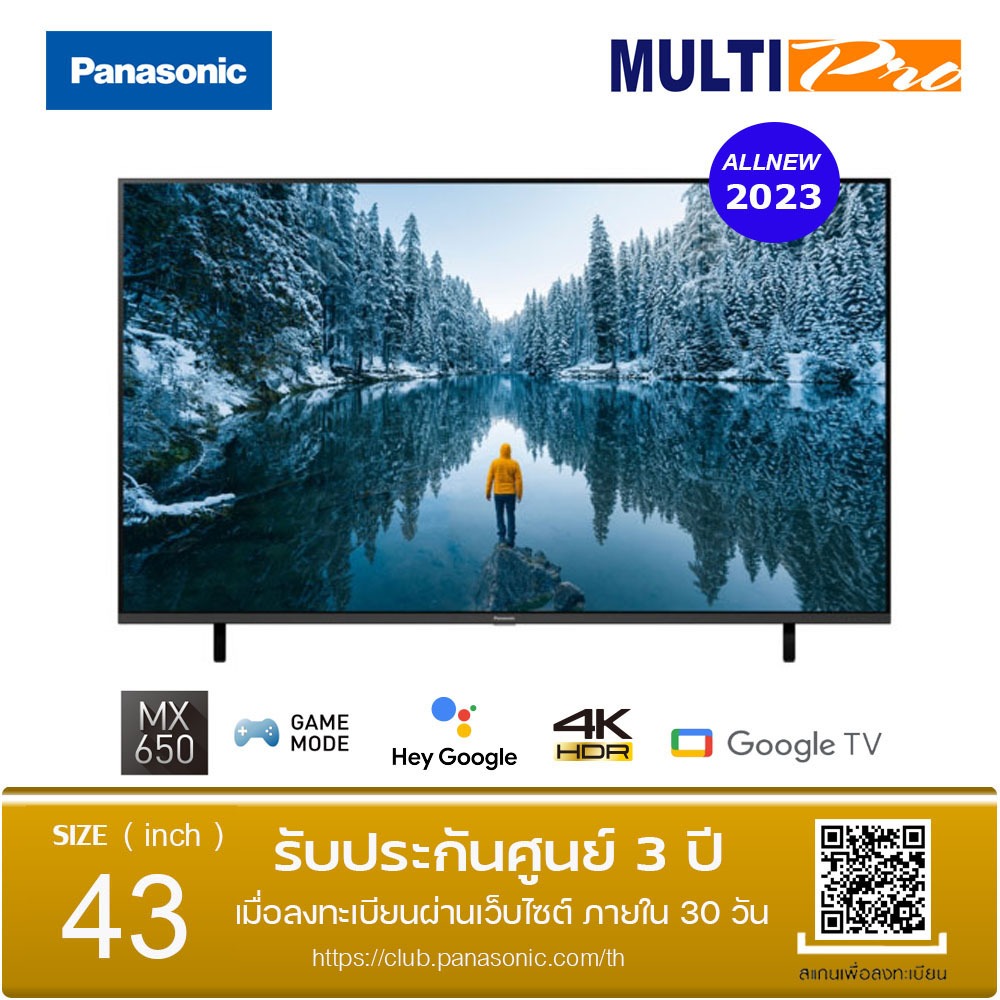 Panasonic Smart TV 4K รุ่น TH-43MX650T ขนาด 43 นิ้ว (Google TV) 2023