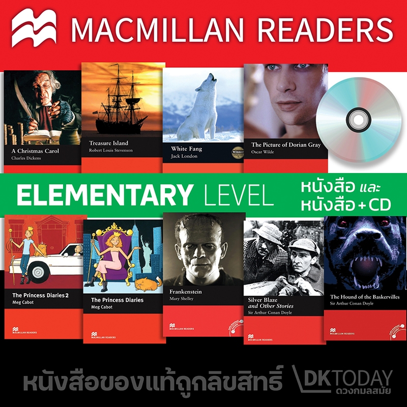 DKTODAY หนังสือ Mac.Readers Elementary Series