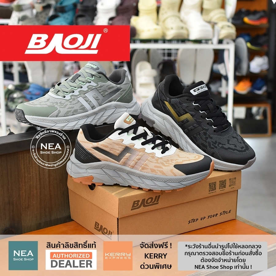 [ลด30% เก็บโค้ด 4100FASHDD] Baoji 878 Camo Forest [M] NEA รองเท้าผ้าใบ บาโอจิ ผู้ชาย