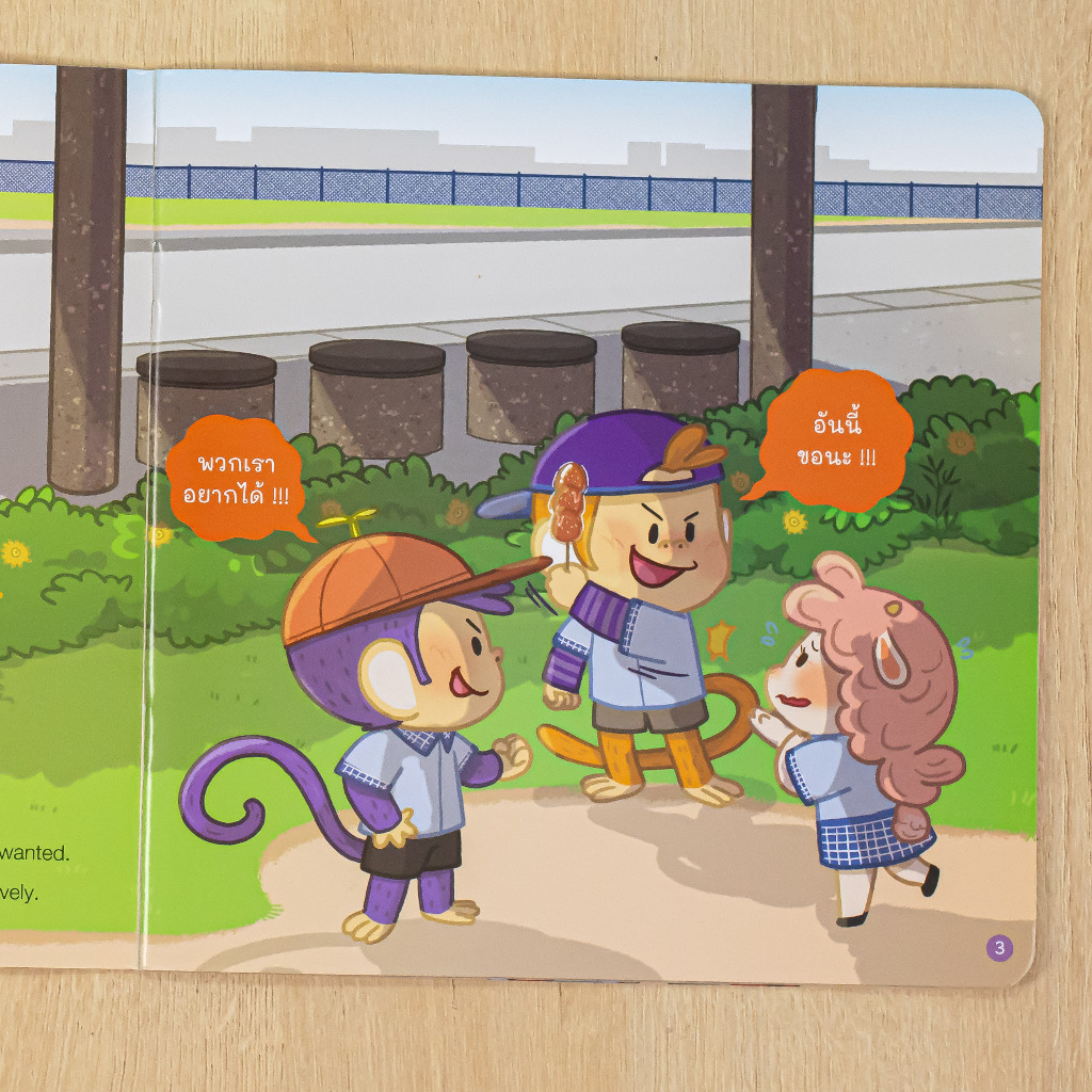 Thumbnail 4