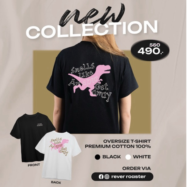 เสื้อยืดโรงคั่ว T-shirt Rever Roaster
