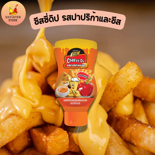 เพียวฟู้ดส์ ชีสดิปแบบขวด ขนาด 200 กรัม หลอดบีบ 90 กรัม ชีสซอส ซอสจิ้มเฟรนซ์ฟราย มายองเนสชีส