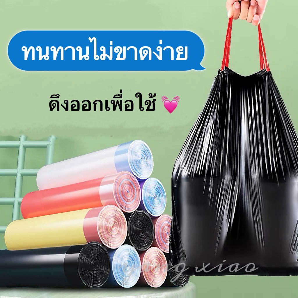 Sun ถุงขยะแบบมีหูหิ้ว ถุงขยะใช้ในครัวเรือน เหนียว ทนทานไม่รั่วซึมง่าย ม้วนแบบฉีด
