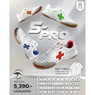 แท้100% รองเท้า ฟุตซอล IMANE 5-PRO Classic series (ไม่มีเสื้อแถมนะคะ)