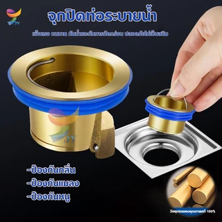 จุกปิดท่ระบายน้ํา วาล์วทางเดียว ฝาครอบท่อระบายน้ํา ป้องกันแมลง ป้องกันกลิ่น อุปกรณ์เสริม สําหรับห้องน้ํา ห้องครัว ตะแกรง