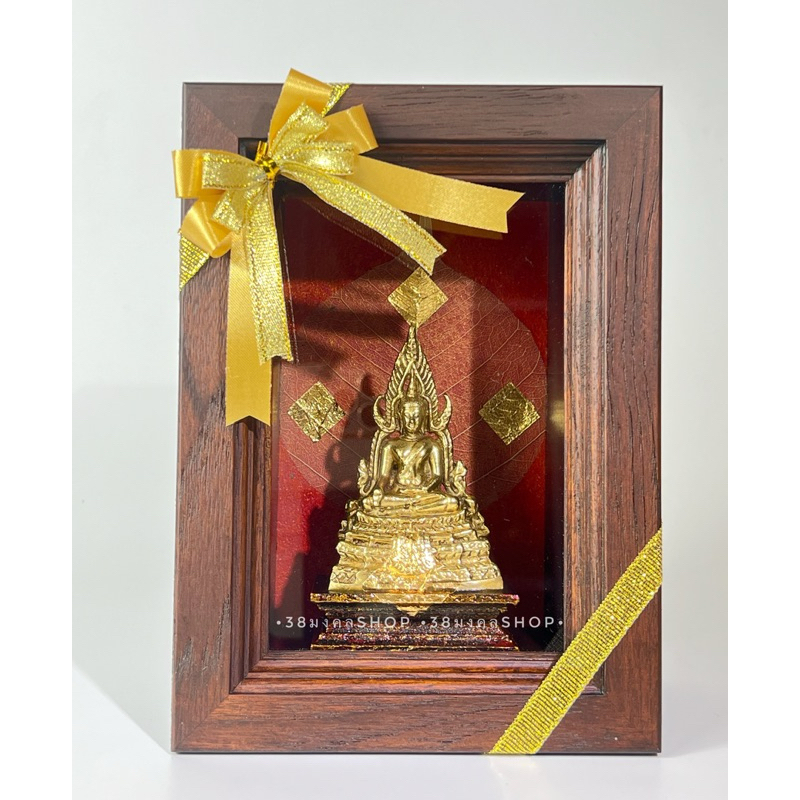 พระพุทธชินราช ในกรอบรูปไม้ ของขวัญให้ผู้ใหญ่ ปีใหม่ มีคุณค่า ของขวัญมงคล เกษียณอายุ ขึ้นบ้านใหม่ ของที่ระลึก พระคู่บ้าน
