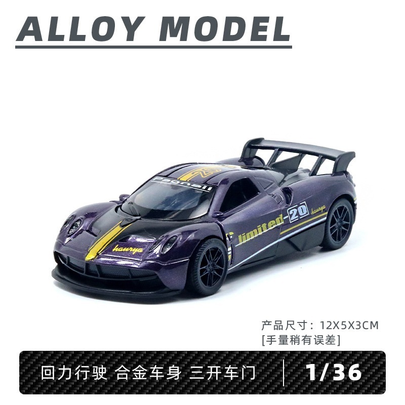 Lepton โมเดลรถเหล็ก Diecast 1:36 1/36 1:43 1/43 Camaro ซุปเปอร์คาร์ เฟอร์รารี่ ปอร์เช่ แลมบอร์กินี่ BMW Benz GTR Audi