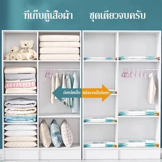 พร้อมปั้มลม สามสไตล์ถุงบีบอัด ถุงสูญญากาศ มีหลายขนาดให้เลือก ถุงบีบอัดสูญญากาศ ป้องกันความชื้นและป้องกันเชื้อร