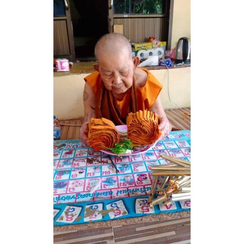 ผ้ายันต์ กันภัยพิบัติ (จารมือ) หลวงปู่สิงห์โต จิตฺตธมฺโม สำนักสงฆ์ป่าทรงธรรม จ.อุบลราชธานี