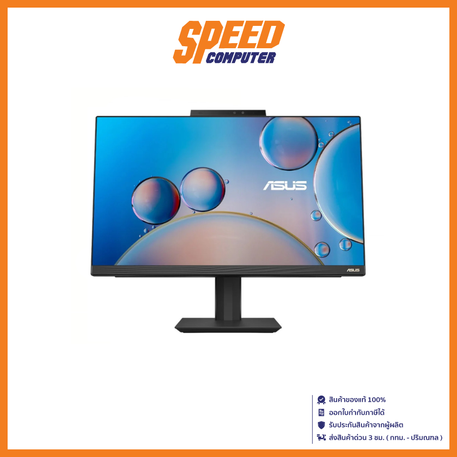 ASUS AIO A5 (A5402WVARK-BPC001WS) 23.8" Intel Core 7 150U MONITOR(จอมอนิเตอร์) | By Speed Gaming