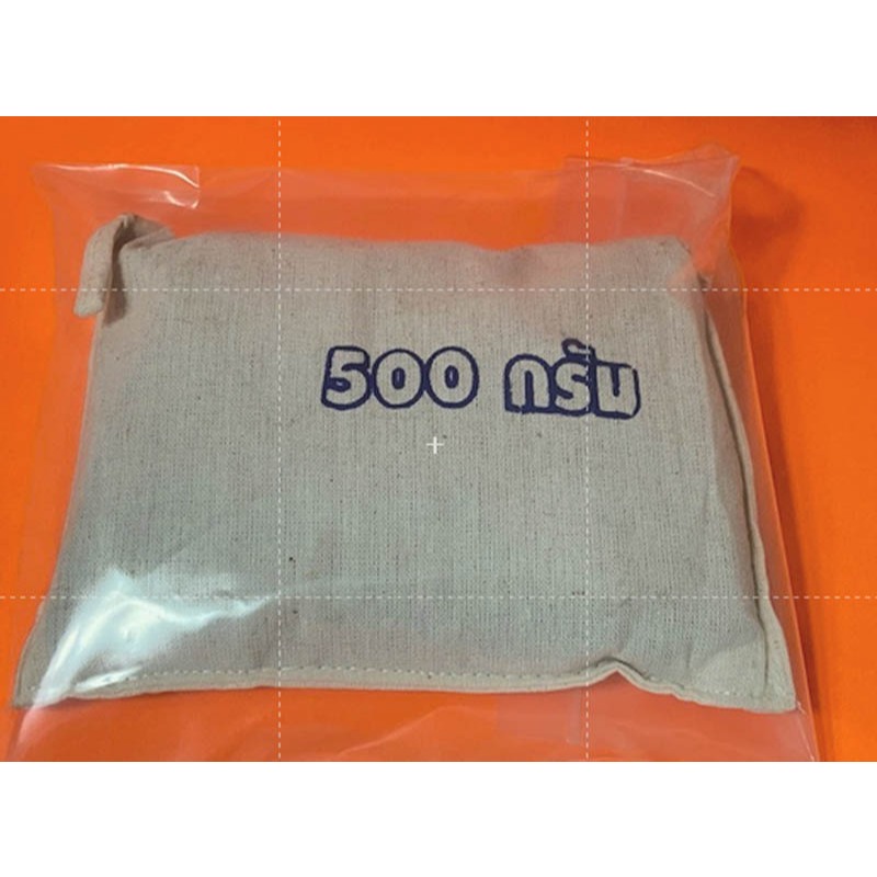 ถุงทราย ใช้สำหรับวิทยาศาสตร์ ถ่วงน้ำหนัก บรรจุในถุงผ้า ขนาด 500 กรัม Sand Bag