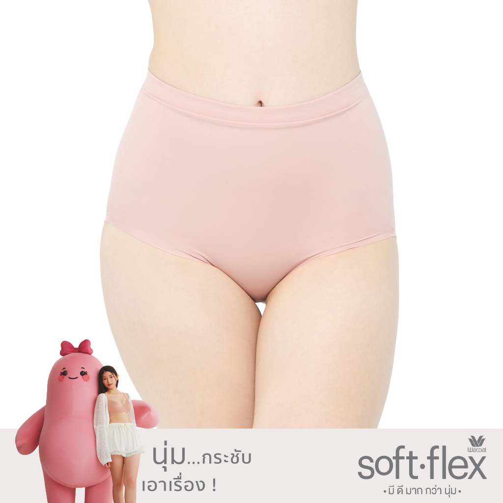 Wacoal Shape Beautifier Stay กางเกงกระชับหน้าท้อง ยกสะโพก รุ่น WG1262 สีชมพู (PN)
