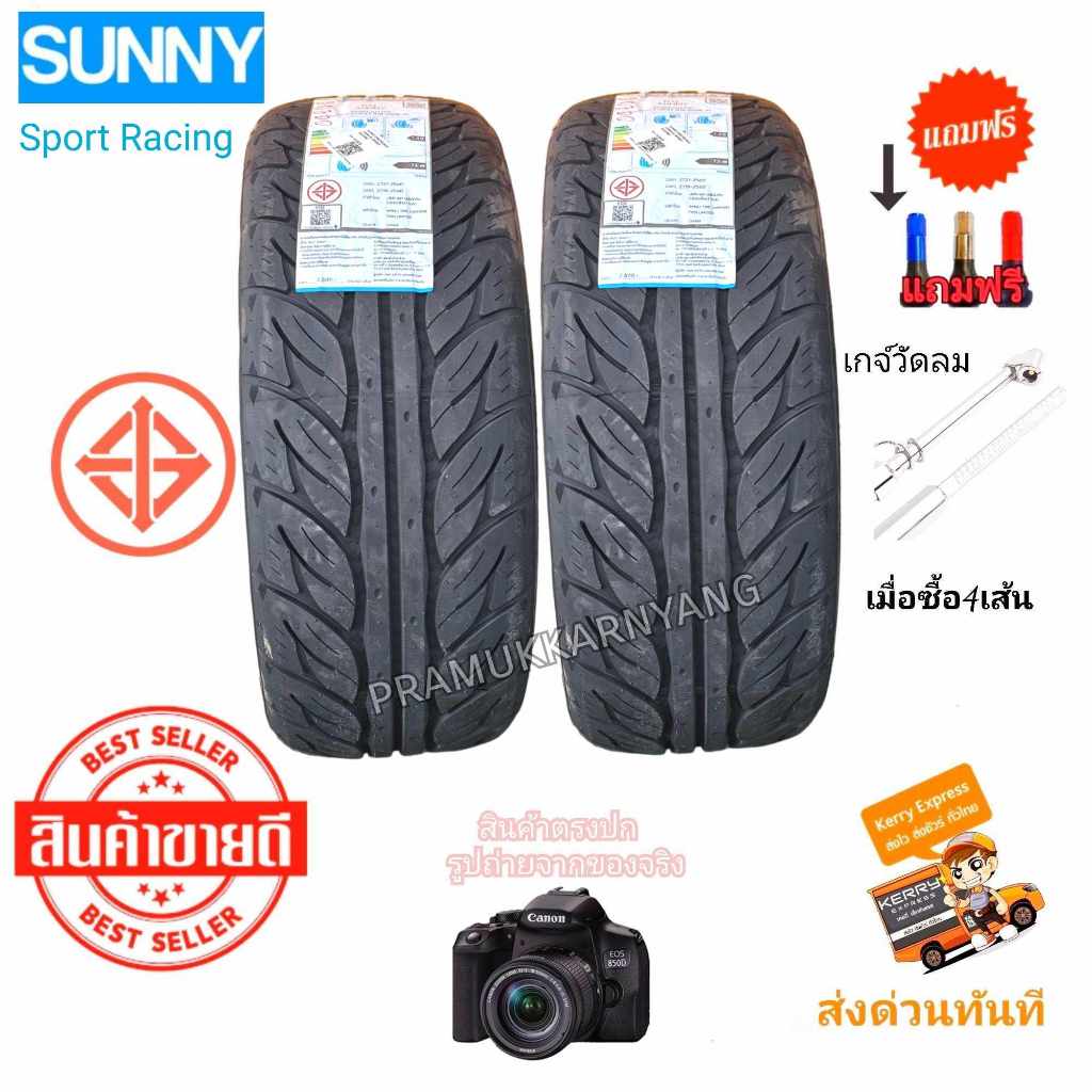 245/45R18 275/40R18 235/40R18 265/35R18 ยางซิ่งขอบ18 SUNNY SPORT RACING ใหม่2025 [ราคาต่อ 1/2เส้น] แถมจุกลมอย่างดี