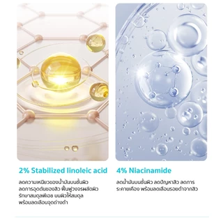 TESTER ULTRA SOOTHING RADIANCE GEL