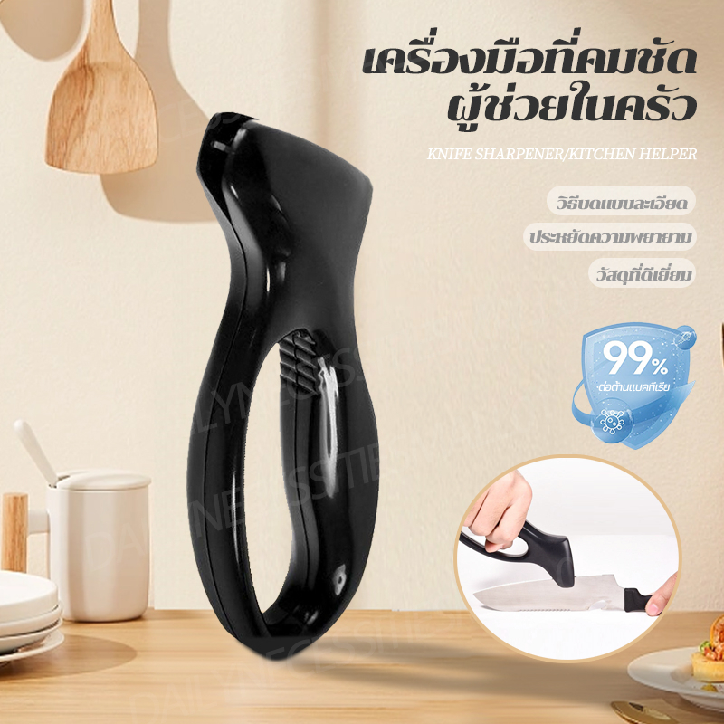 เครื่องลับมีด ที่ลับมีด เครื่องมือลับคมรวดเร็ว ลับมีด 7 วินาที รับคมมีดง่ายได้แข็งแรงใช้ได้ยาวนาน พกพาสะดวก พร้อมส่ง