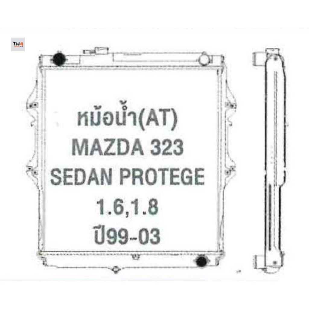 ADR หม้อน้ำ เกียร์ AT Mazda 323 PROTEGE 1.6 มาสด้าโปรติเจ้ เครื่อง1.6, ปี99-03 / 3301-1004C