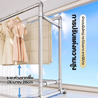 ราวตากผ้า ท่อเหล็กสองแถว ราวแขวนผ้า โครงเหล็ก ราวสนามเหล็กเหลี่ยม โดนน้ำไม่เป็นสนิม ประกอบง่าย พร้อมส่ง