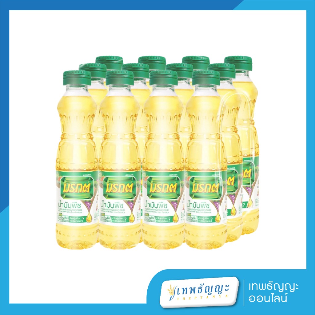 มรกต น้ำมันปาล์ม 250 มล. x 12 ขวด (ยกแพ็ค)