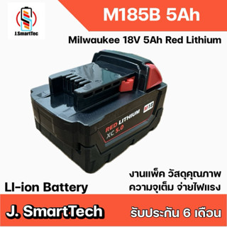 Milwaukee 18V 5Ah M18 Red Lithium Replacement อุปกรณ์เครื่อง…