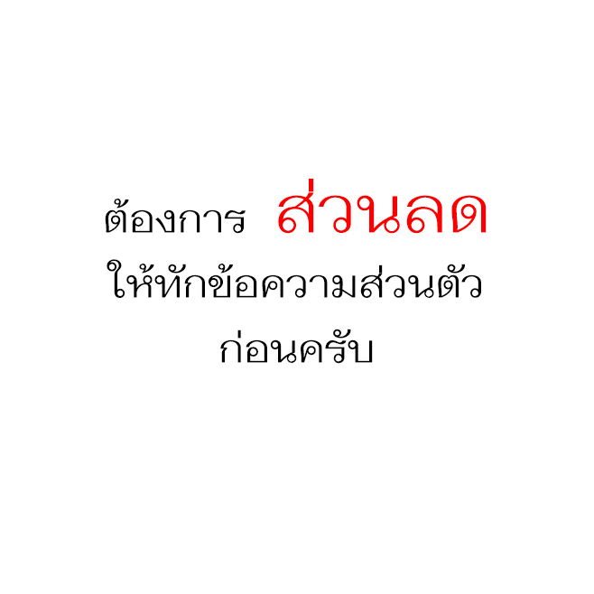 Hot !!!   ตะกั่วตกปลา หน้าดิน ทรงจรวด (ขายเป็นลูก)