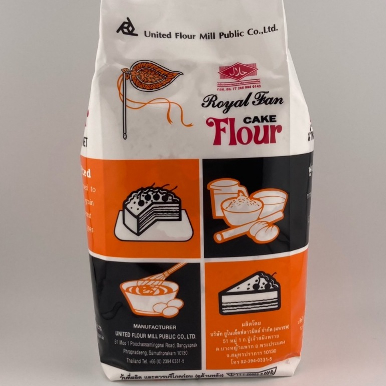SUPERMART UFM WHEAT FLOUR TRA FAN 1KG #1101003 แป้งเค้กตราพัดโบก แป้งเค้กจากแป้งข้าวสาลี