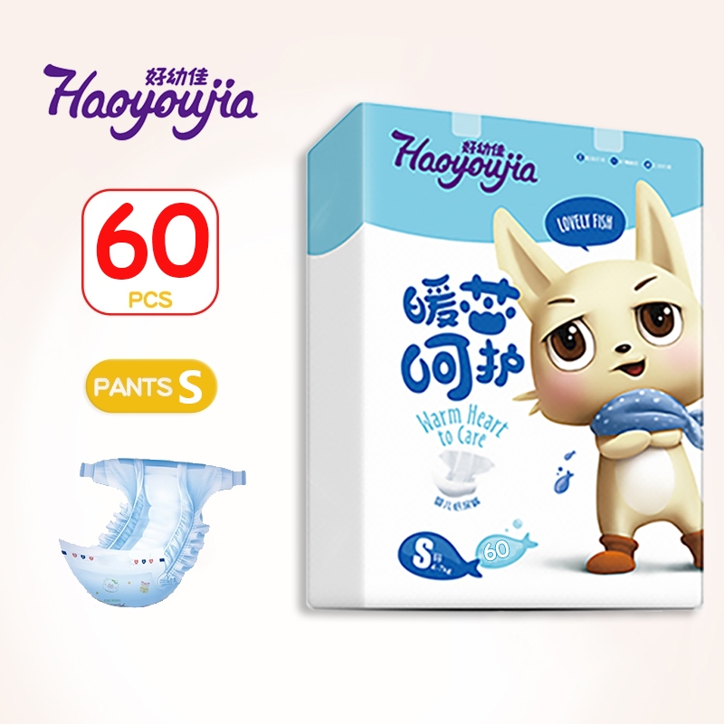 แพมเพิสเด็กผ้าอ้อมเด็กสำเร็จรูป Baby Pants ผ้าอ้อมสําเร็จรูป พร้อมส่งจากก.ท.ม.