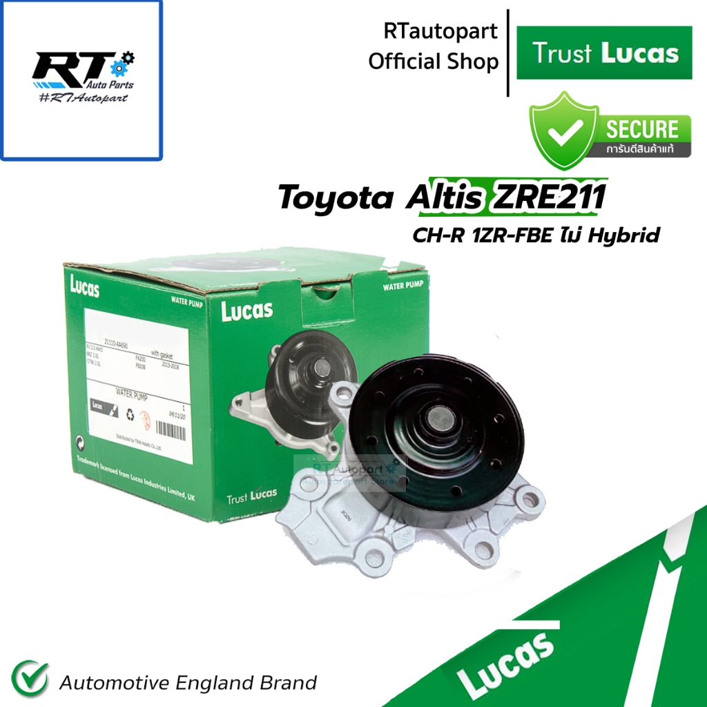Lucas ปั้มน้ำ Toyota Altis ZRE211 CH-R 1ZR-FBE ปี18-23 ไม่Hybrid LWPT5106