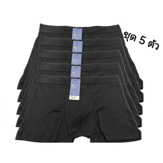 Se7en shop(ชุด 5 ตัว) กางเกงในชายขายาว นุ่มไร้ตะเข็บนอ่อนโยนอย่างธรรมชาติเนื้อ กางเกงในชายผ้านิ่มใส่สบายขอบไม่เจ็บ