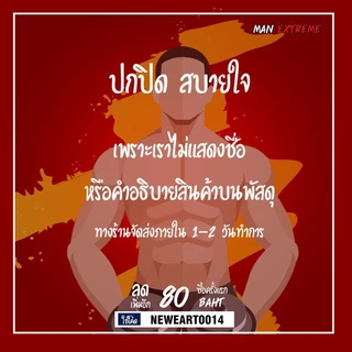 ถุงยางอนามัย52มม ไลฟ์สไตล์ ซิลค์ โกลด์ Lifestyles Silke Gold Condom แบ่งขาย 12-50ชิ้น