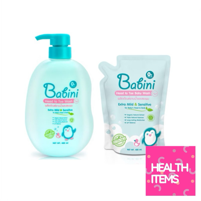 ((โฉมใหม่)) Babini Head To Toe Wash สบู่เหลวอาบน้ำและสระผม สูตรอ่อนโยน ขนาด 480 มล.