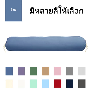 ปลอกหมอนยาว ปลอกหมอนข้าง1ใบ 40 x 8 นิ้ว (100 x 22 cm)