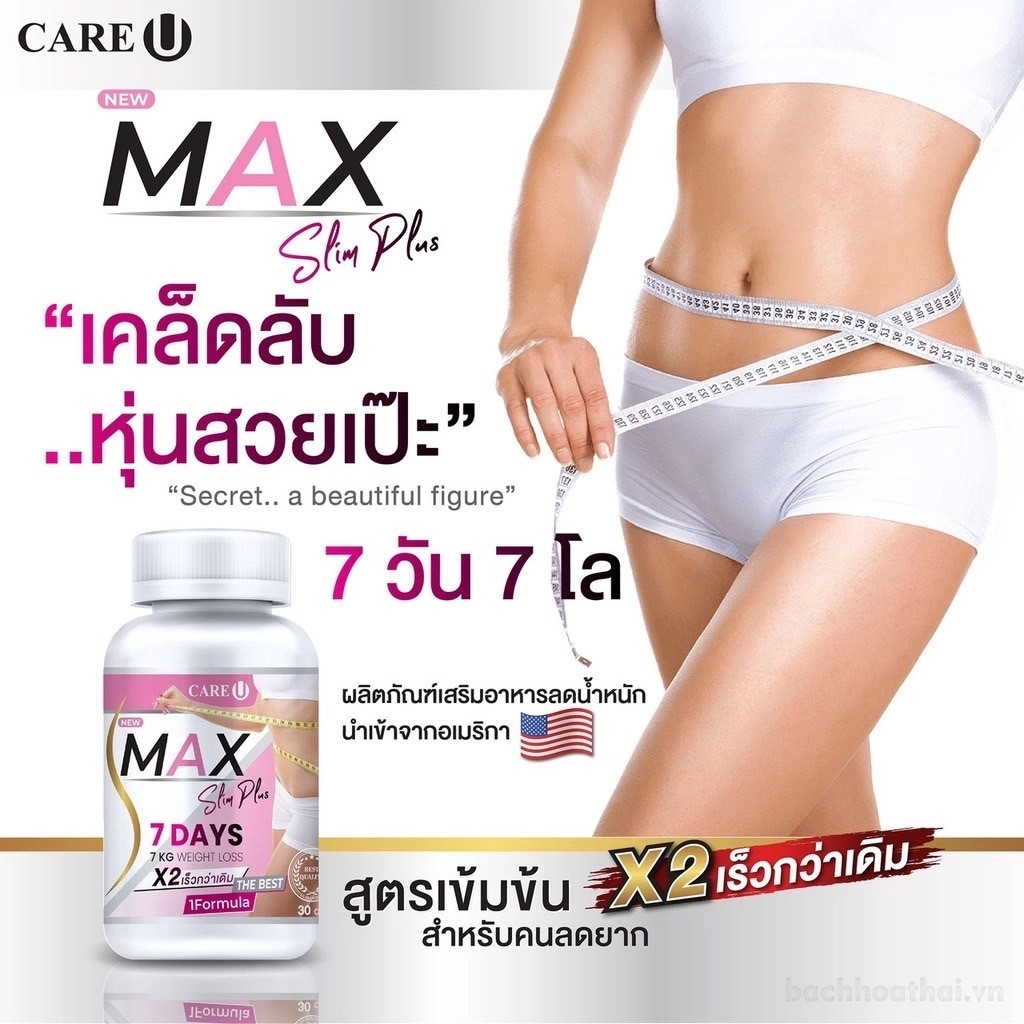 MAX Slim Plus Pink สูตรเข้มข้ม แม็ก สลิม พลัส สีชมพู แม็ก7 เดย์ พิ้งค์อาหารเสริมควบคุมน้ำหนัก O51