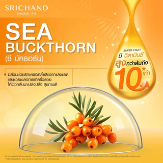 🔥1แถม1🔥SRICHAND Super C Serum ศรีจันทร์ ซุปเปอร์ ซี ไบร์ทเทนนิ่ง อินเทนซ์ เซรั่ม 10 มล.