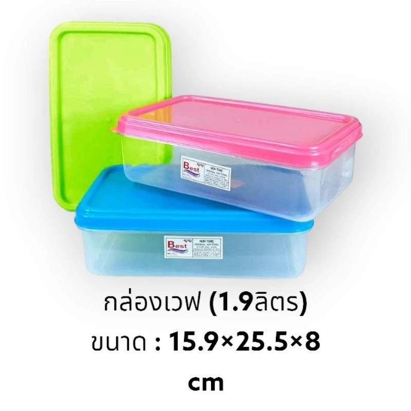 กล่องไมโครเวฟยกโหล (12อัน) กล่องเข้าไมโครเวฟ กล่องเวฟอาหาร ***รหัส9004-1