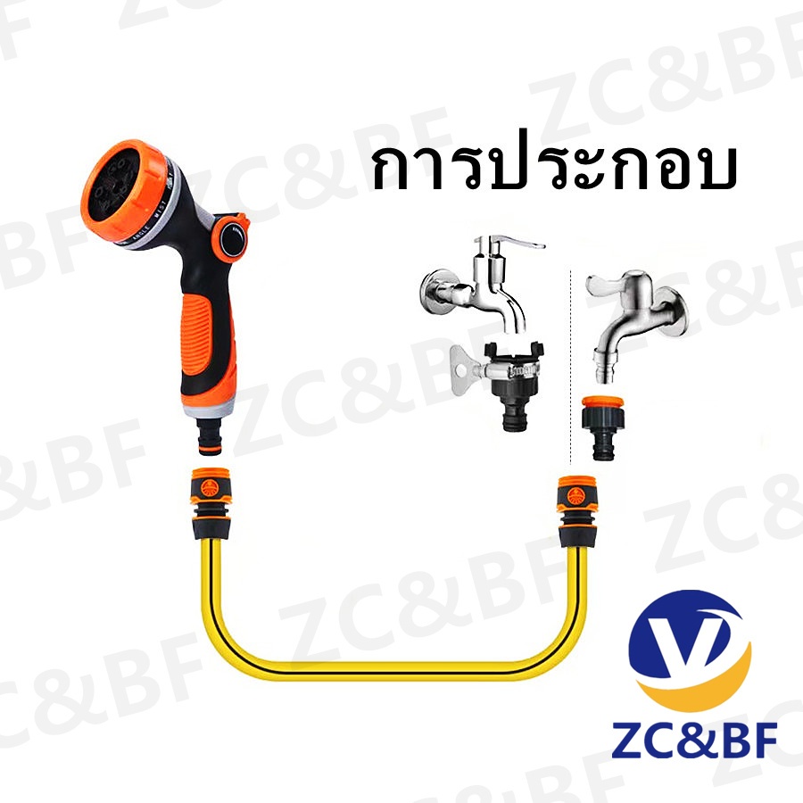 ZC&BF-หัวฉีดน้ำ ฝักบัวรดน้ำต้นไม้ หัวฉีดน้ำแรงดันสูง อุปกรณ์ล้างรถ - รูปที่ 5