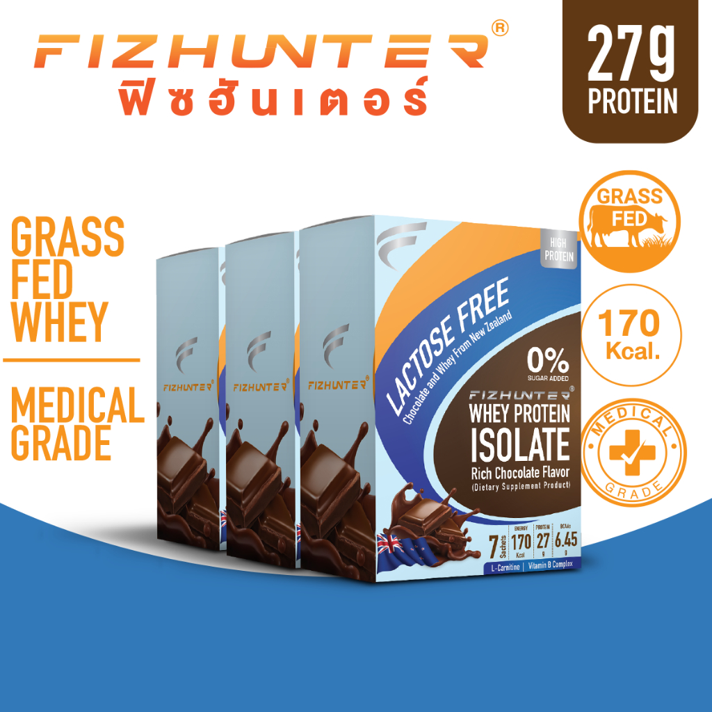 Pack 3 กล่อง FizHunter Whey Protein Isolate ChocolateFlavor แพ้นมทานได้ Lactose Free!(1กล่อง 7ซอง)