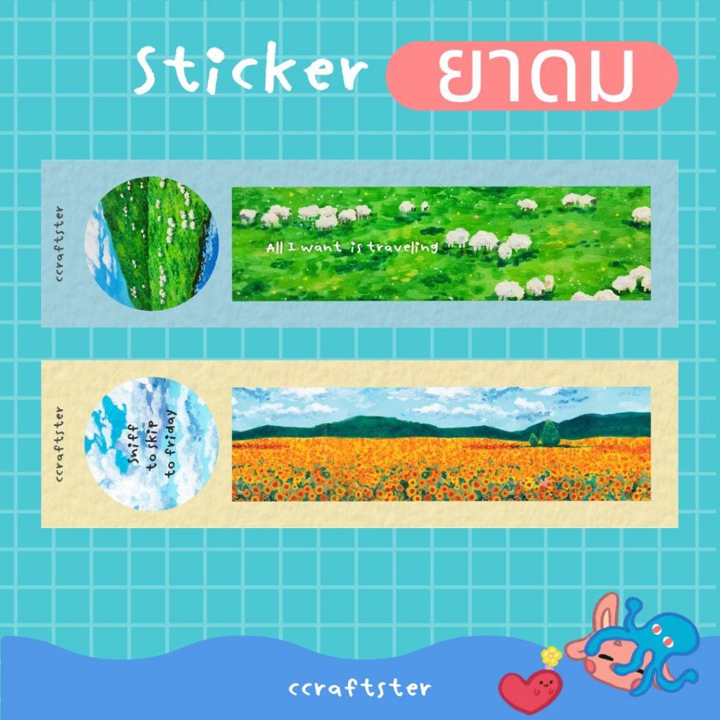 Yadom Sticker สติกเกอร์ยาดม สติ้กเกอร์ยาดม สติกเตอร์ตกแต่ง 6 ลาย กลิตเตอร์ วิ้งๆ Glitter sticker ราคา ถูกที่สุด ดีลบีเคเค แกลเลอรีภาพที่ 3