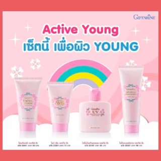 ผลิตภัณฑ์ดูแลผิวหน้าอย่างอ่อนโยน กิฟฟารีน ผสมมอยส์เจอไรเซอร์…