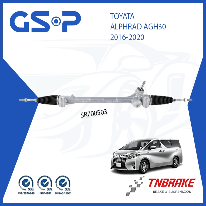 ตกแต่งบ้าน GSP แร็คพวงมาลัย TOYOTA ALPHARD VELLFIRE ANH20 ปี 2008-2015 AVANZA อแวนซ่า ปี 2003-2012 ส่งด่วน สั่งเลย