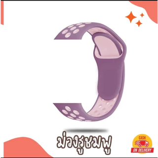 DD สายสปอร์ต นาฬิกา smart watchซิลิโคน ข้อมือเล็ก-ใหญ่ใส่ได้ สำหรับขนาด 42/44/45/49mm