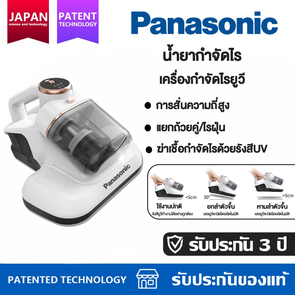เครื่องดูดไรฝุ่น เครื่องกำจัดไรฝุ่นถังคู่ แสงUV เครื่องดูดไรฝุ่นที่มองเห็นได้ เครื่องดูดฝุ่นที่นอน เครื่องดูดฝุ่นมือถือ