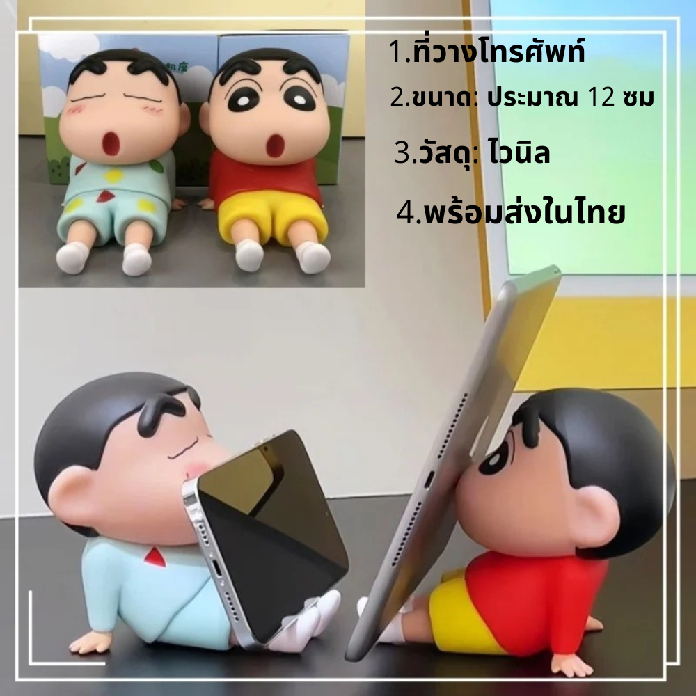 ที่วางโทรศัพท์มือถือ เดสก์ท็อปมือถือ ใช้ตั้งโทรศัพท์ได้ น่ารัก เหมาะกับของขวัญ – โปรปัง
