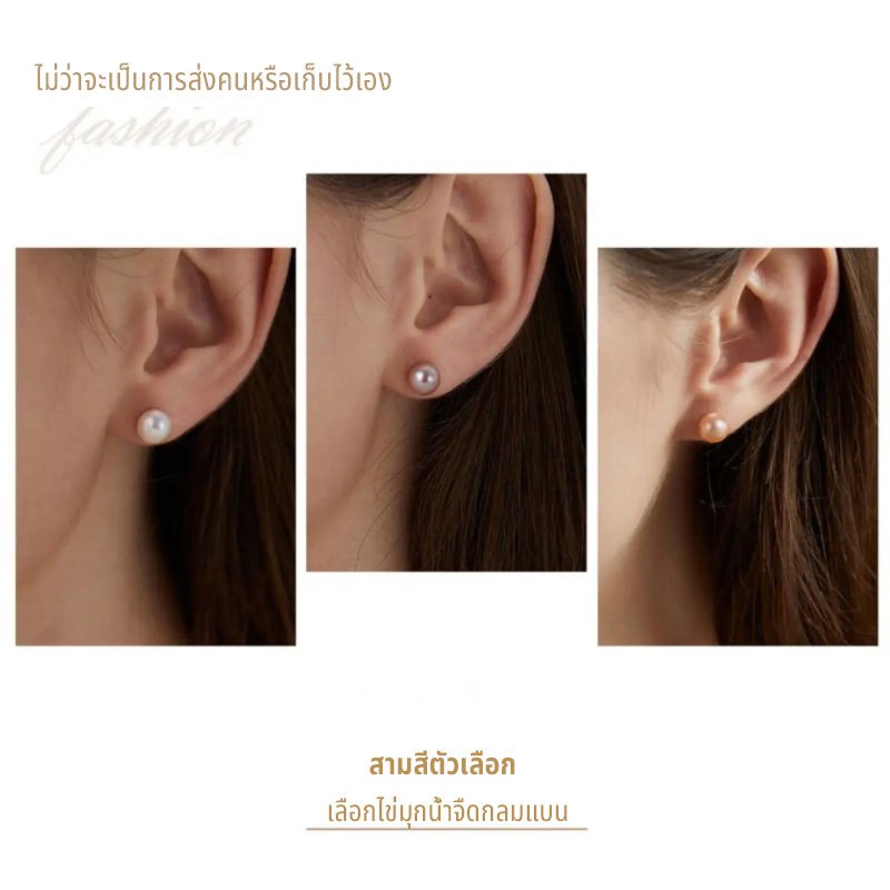 MOYENNE ต่างหูมุกน้ำจืด ทรงฮิต เทรนด์สไตล์เกาหลี ต่างหูอารมณ์ หรูหราระดับไฮเอนด์และเบา