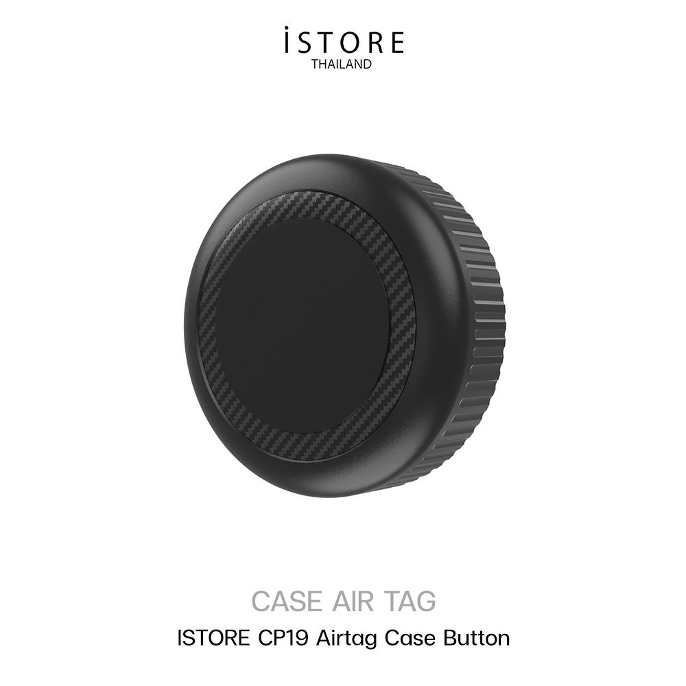 [พร้อมส่งจากไทย] iStore AirTag CP19 Case Botton เคสพลาสติก สำหรับหุ้มอุปกรณ์ระบุตำแหน่งอัจฉริยะ Appl