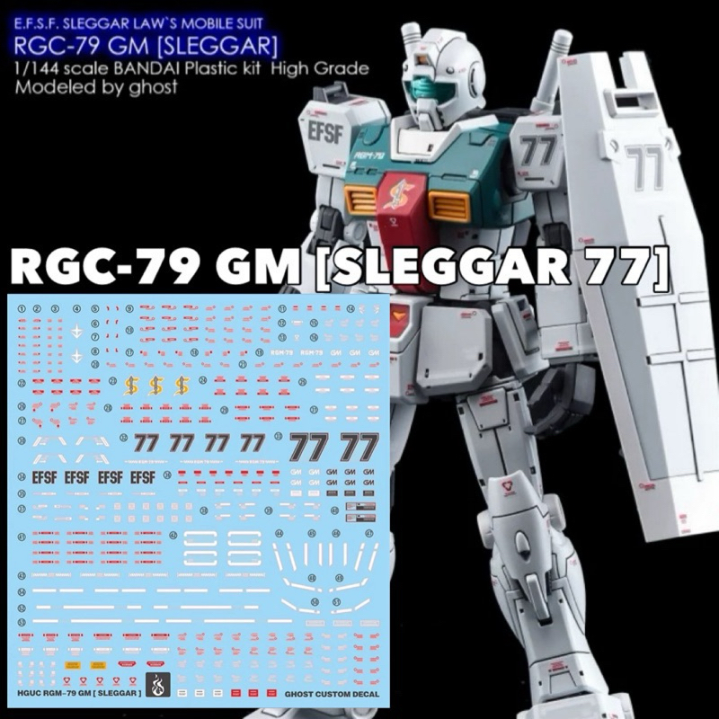 🟦ดีคอลน้ำ GHOST HGUC DECAL RGC-79 GM [SLEGGAR 77] เรืองแสงแบล็คไลท์