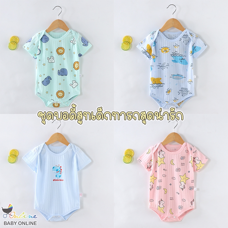 Babyonline(Y031)OF2 ชุดบอดี้สูทขาเว้าเด็กแรกเกิดลายสัตว์น่ารัก ผ้าฝ้าย นิ่ม ระบายอากาศ
