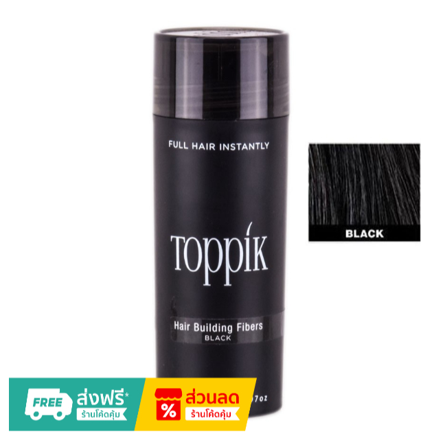 Toppik Hair ผงไฟเบอร์ เพิ่มผมหนา ปิดผมบาง 27กรัม ดำ